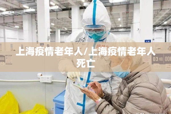 幼儿园疫情防控/幼儿园疫情防控应急预案