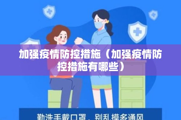 菲律宾疫情最新消息/菲律宾疫情最新消息多少例