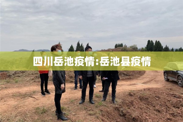 疫情场所码申请流程/防疫场所码申请
