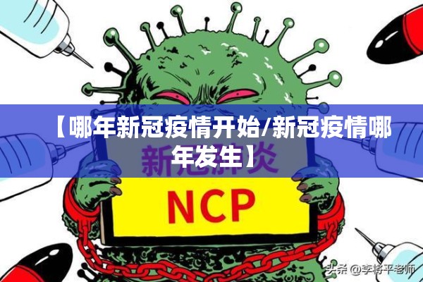 大蒜期货行情5月份价格/大蒜期货最新价格