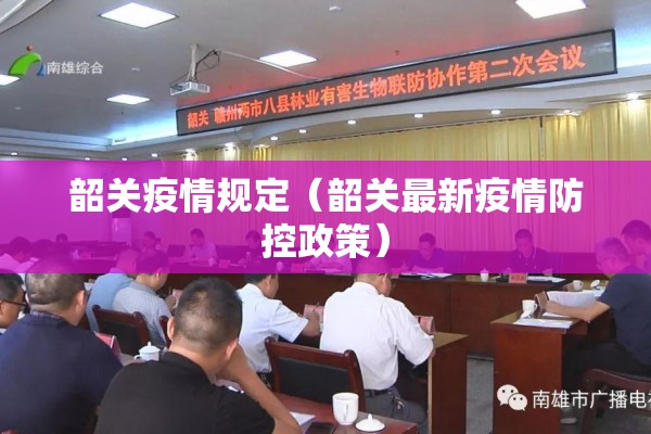 新冠疫情全球化/新冠疫情全球化趋势