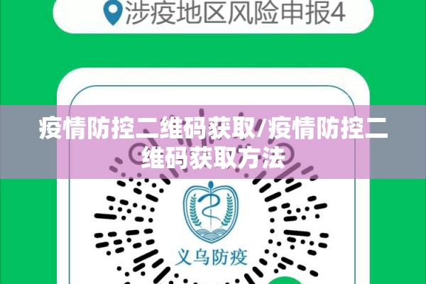 【2022年疫情对楼市影响,2020疫情对房价影响】