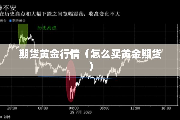 韶关疫情规定（韶关最新疫情防控政策）