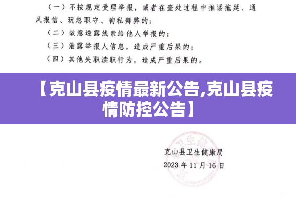 疫情防护文案:疫情防护软文