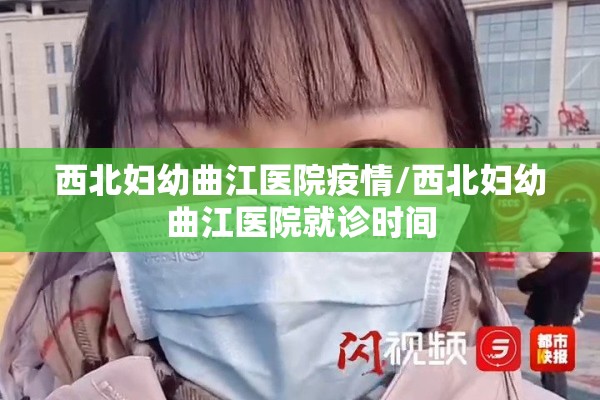 【国内今日疫情新增人数,国内今日疫情数据】