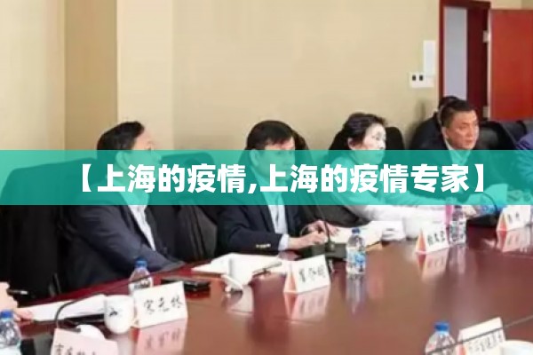疫情防护文案:疫情防护软文