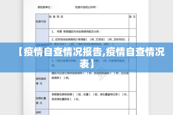 【克山县疫情最新公告,克山县疫情防控公告】
