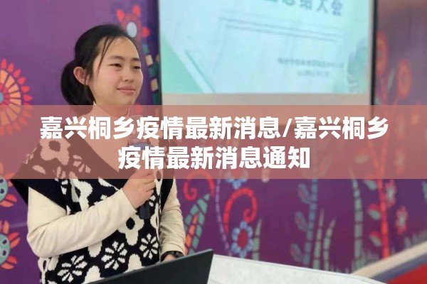 花生期货相关股票行情/花生期货今日上市