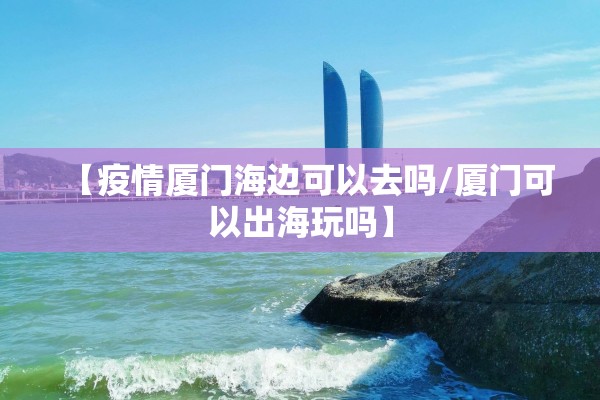 【上海的疫情,上海的疫情专家】