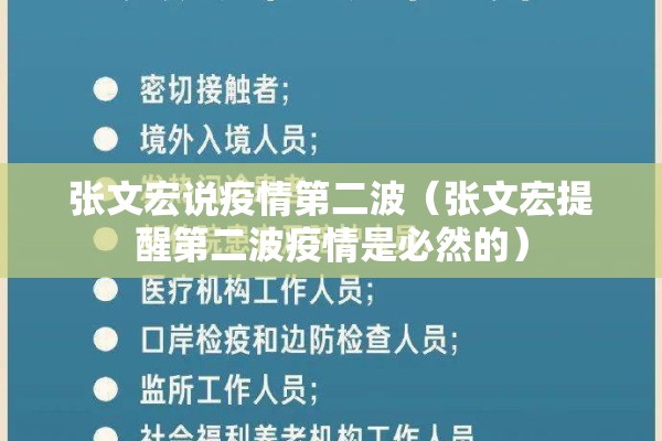 【国内疫情缓解,国内疫情缓解的原因】