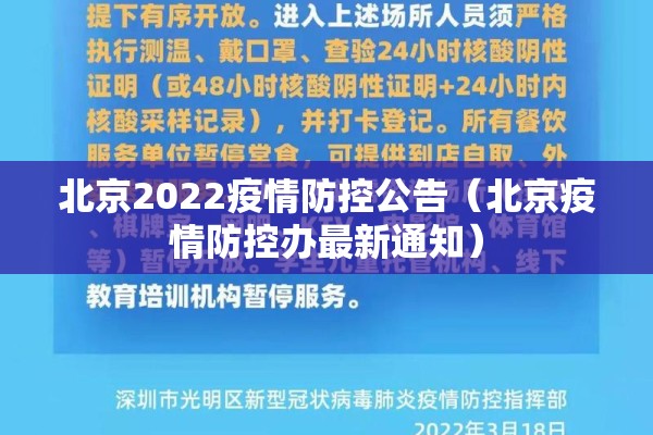 【疫情自查情况报告,疫情自查情况表】
