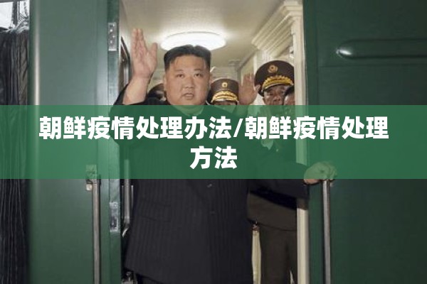 嘉兴桐乡疫情最新消息/嘉兴桐乡疫情最新消息通知