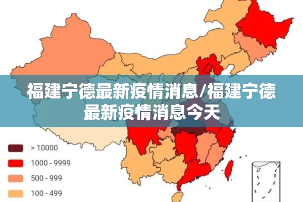 【疫情自查情况报告,疫情自查情况表】