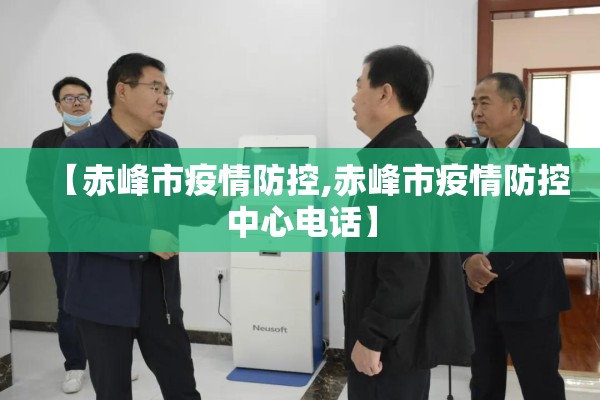 【2月疫情/预言2026年12月疫情】