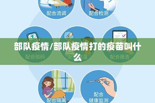 淮安旅游团疫情/淮安旅游团感染人数