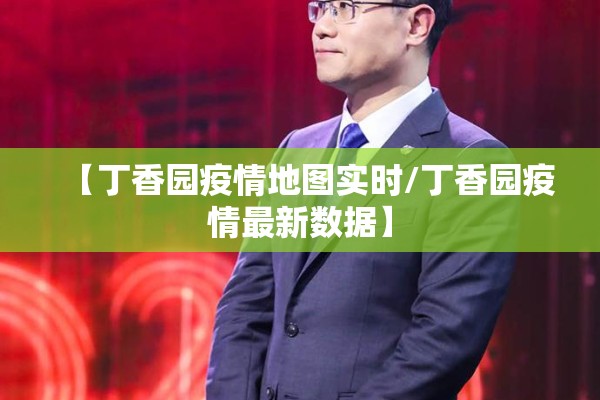 张文宏说疫情第二波（张文宏提醒第二波疫情是必然的）