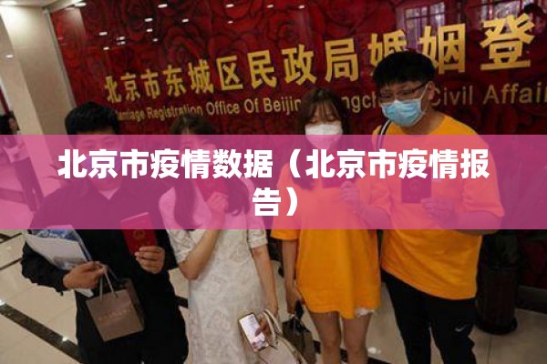 广州番禺货运公司疫情:广州 番禺 疫情