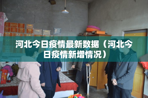 【世界疫情动态,世界疫情最新报告】