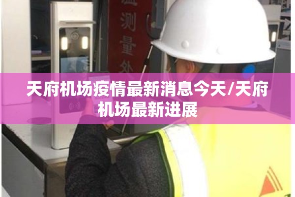 【世界疫情动态,世界疫情最新报告】