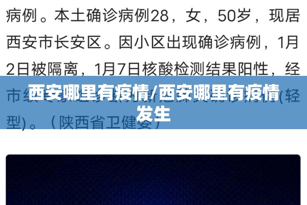 防疫情作文300字:防疫情作文300字左右
