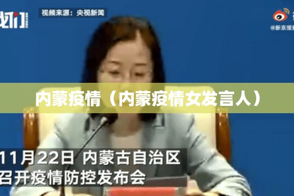 疫情深圳最新消息（疫情深圳最新消息）