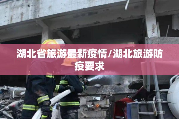 【肺炎疫情最新消息美国/肺炎疫情实时动态美国疫情】