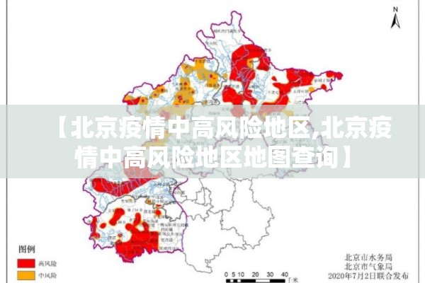 肇庆广宁疫情最新通报/广东肇庆疫情通报