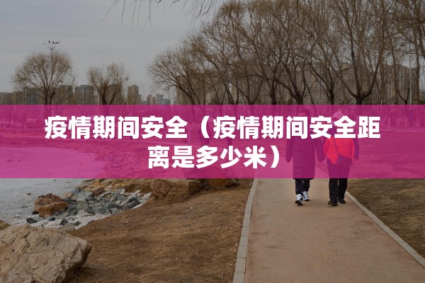 【米糠油期货行情今日实时/米糠油事件分析】