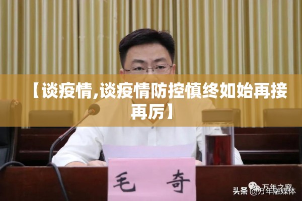 疫情期间乘车规定/疫情期间乘车规定标准