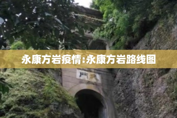 疫情期间安全（疫情期间安全距离是多少米）