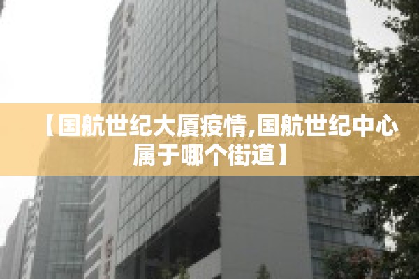 【北京疫情中高风险地区,北京疫情中高风险地区地图查询】