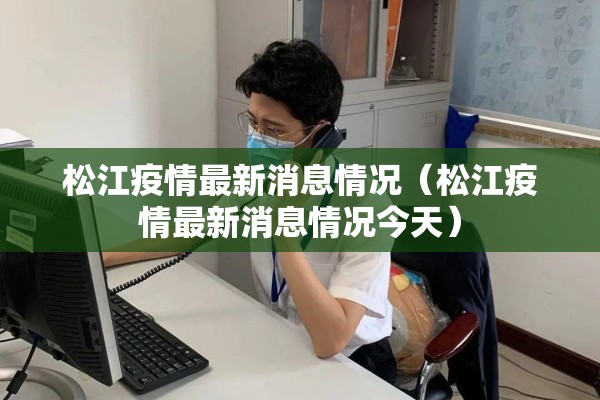 非洲疫情/非洲疫情传入中国了吗