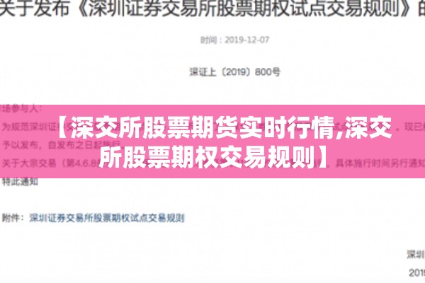 a50期货今日美股行情/a50期货今日美股行情走势图