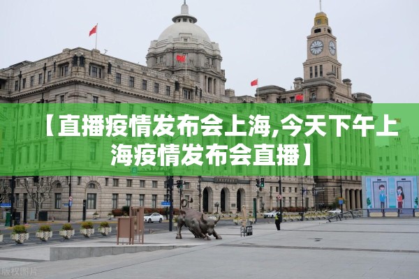 【谈疫情,谈疫情防控慎终如始再接再厉】