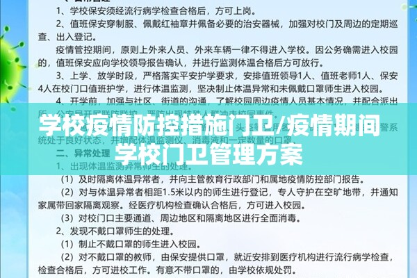 【深交所股票期货实时行情,深交所股票期权交易规则】