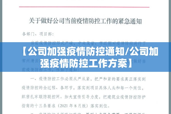 疫情防控科普知识:疫情防控科普知识专题