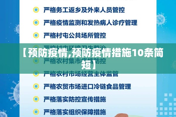 石家庄外国语学院疫情:石家庄外语学院在哪儿