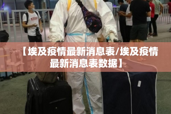 【恒指期货期货行情,恒指期货指数】