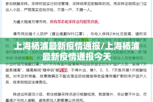 戴锦华疫情/戴锦华个人简介