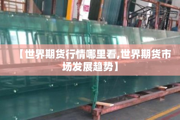 【24日疫情最新消息/24 日疫情最新消息】