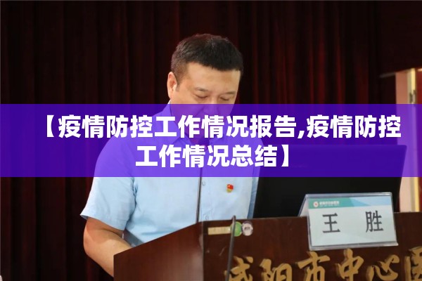 上海流感疫情最新消息/上海流感高发季节是几月份