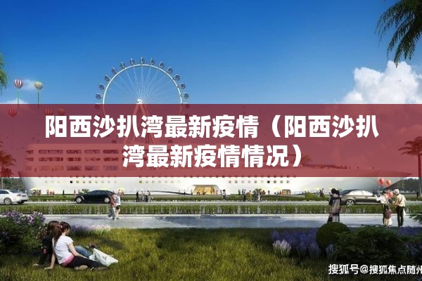 新不锈钢板期货行情走势/不锈钢板期货价格