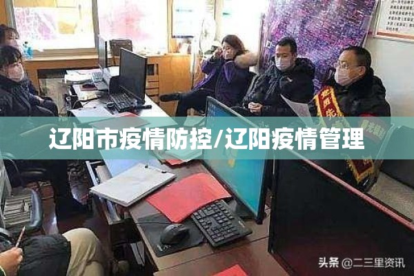 【24日疫情最新消息/24 日疫情最新消息】