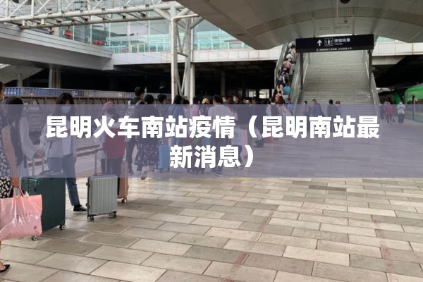 【疫情防控工作情况报告,疫情防控工作情况总结】