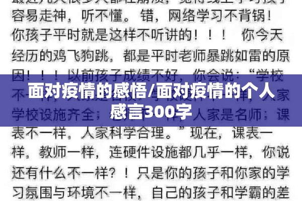 上海杨浦最新疫情通报/上海杨浦最新疫情通报今天