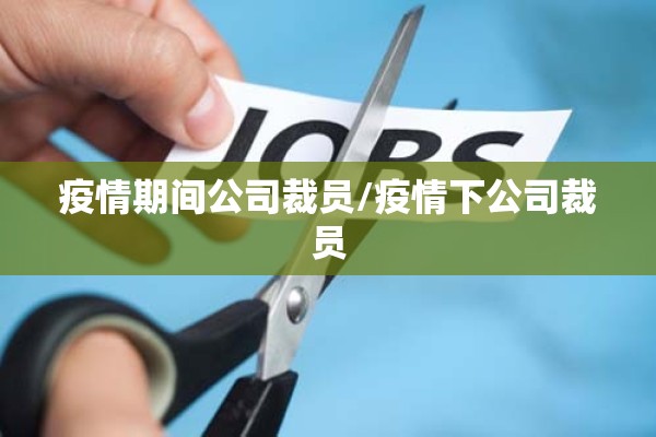哈尔滨幸福里小区疫情:哈尔滨道外区幸福里小区疫情