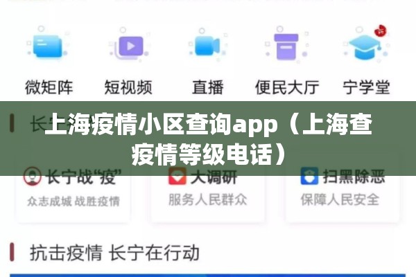 【最新乌鲁木齐机场疫情/乌鲁木齐机场疫情最新通知】