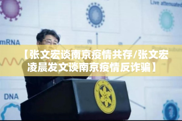 【最新乌鲁木齐机场疫情/乌鲁木齐机场疫情最新通知】