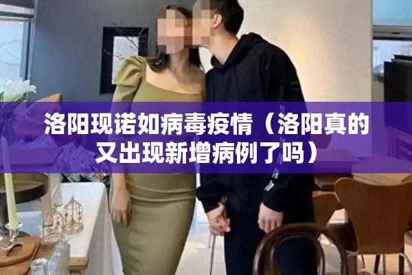 昆明火车南站疫情（昆明南站最新消息）