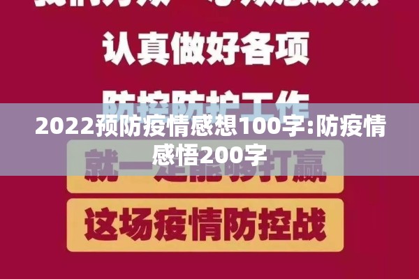 保安疫情防控工作总结:保安疫情防控工作总结报告
